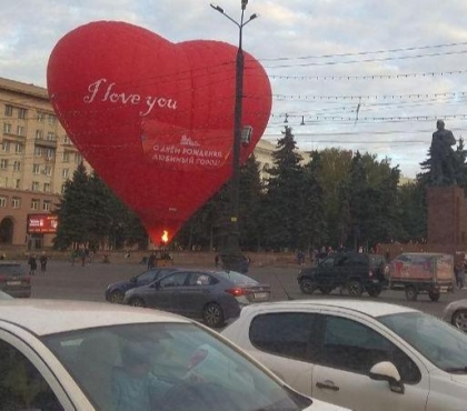 В центре Челябинска поднялся в небо «сердечный аэростат»