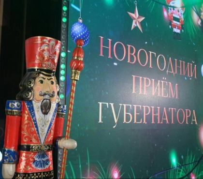 В Челябинской области зажгли «Ёлку желаний»