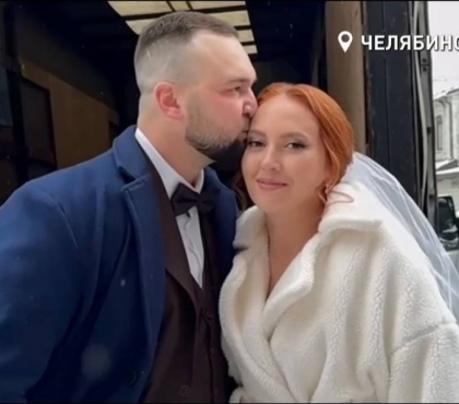 Девушка из Челябинска отказалась от свадебного салюта, чтобы купить спальники бойцам СВО