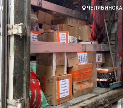 Южноуральцы отправили на СВО полевую кухню, три баяна и балалайку