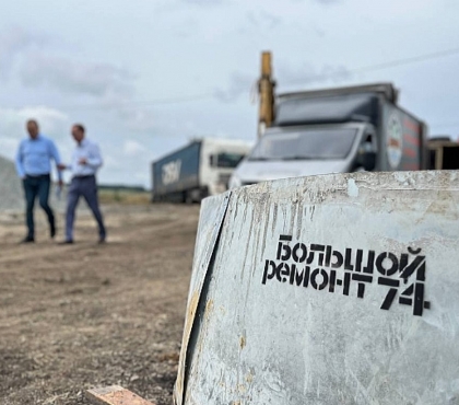 В Челябинской области проведут масштабный ремонт коммунальных сетей