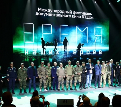 Хроники правды: в Челябинске стартовал фестиваль «RT. Док: Время наших героев»