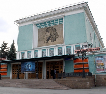 Кинотеатр 