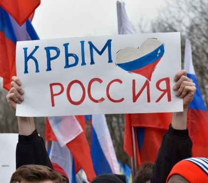 В Челябинске состоится концерт «Крымская весна»