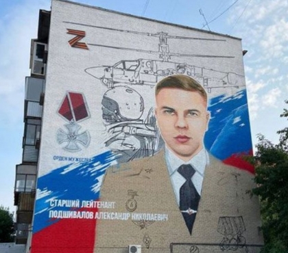 В Челябинске начали рисовать муралы в память о южноуральских офицерах, погибших в ходе СВО