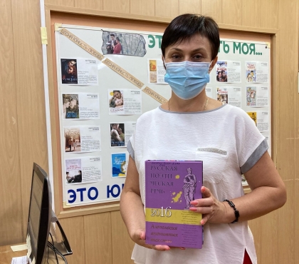 Достоевский на дом: челябинская библиотека запустила проект курьерской доставки книг и журналов