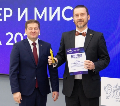 «Мистер и Мисс Наука»: в Челябинске выбрали самых обаятельных учёных