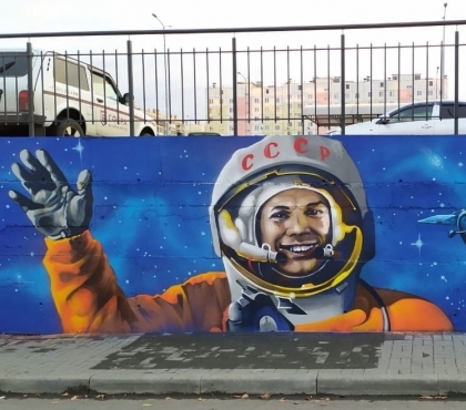 На парковке у ТРК 
