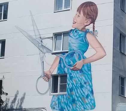 В Челябинске обсуждают 
