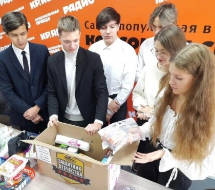 В Челябинске школьники собрали посылку ко дню рождения одному из мобилизованных южноуральцев
