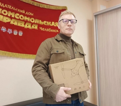 Подросток из Челябинска передал бойцам СВО новый квадрокоптер, подаренный отцом