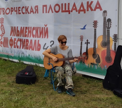Стало известно, как в Челябинской области пройдет Ильменка-2022