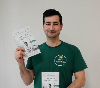 Челябинский фельдшер написал книгу о бездомных из заметок в телефоне