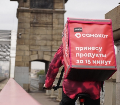 Челябинцы смогут помочь бездомным через курьеров «Самоката»