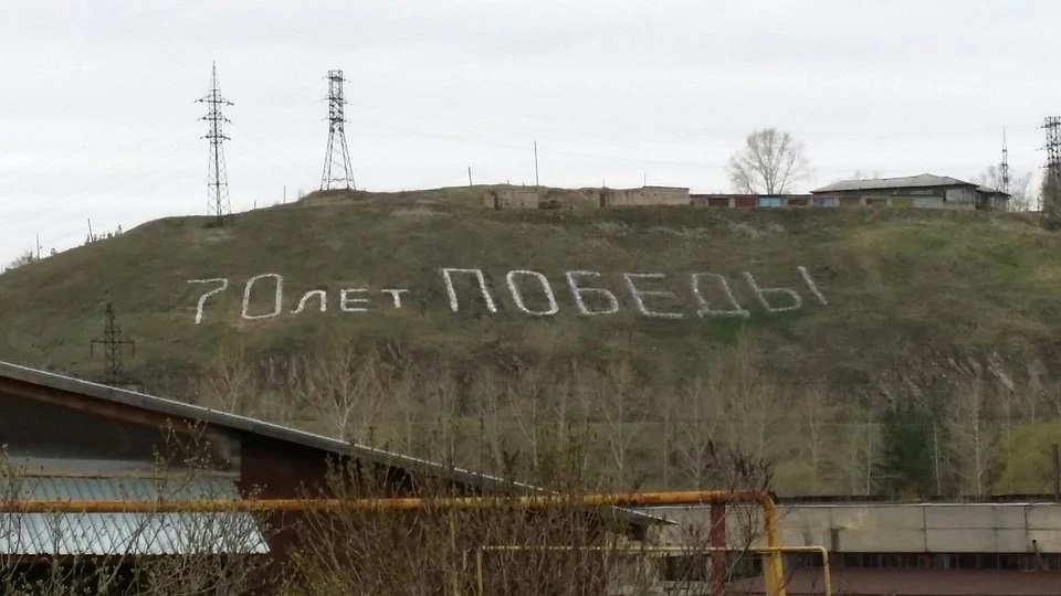 Было