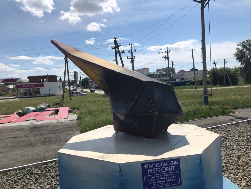 Памятник до покраски