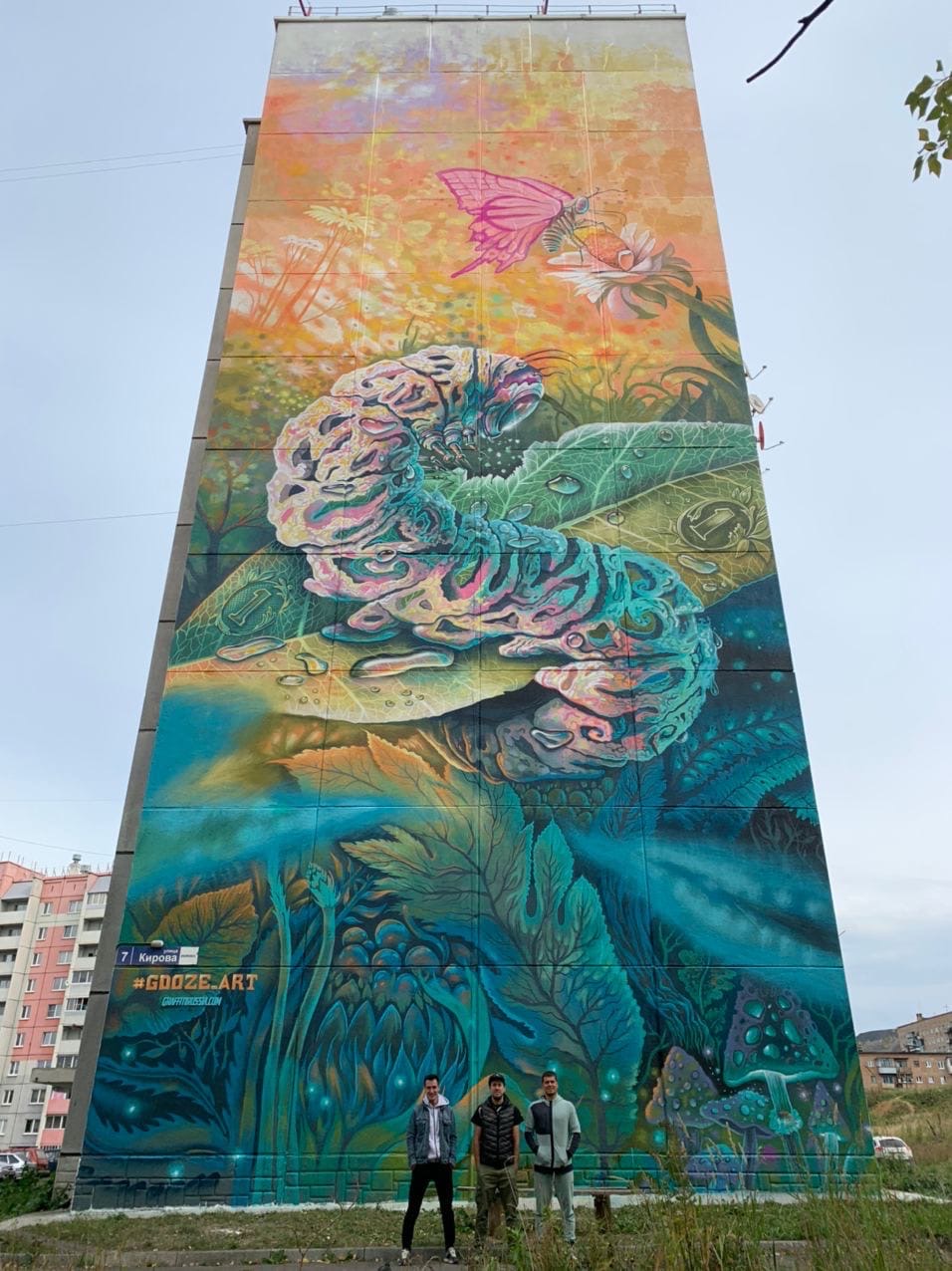 Бакал. Улица Кирова, 7. 