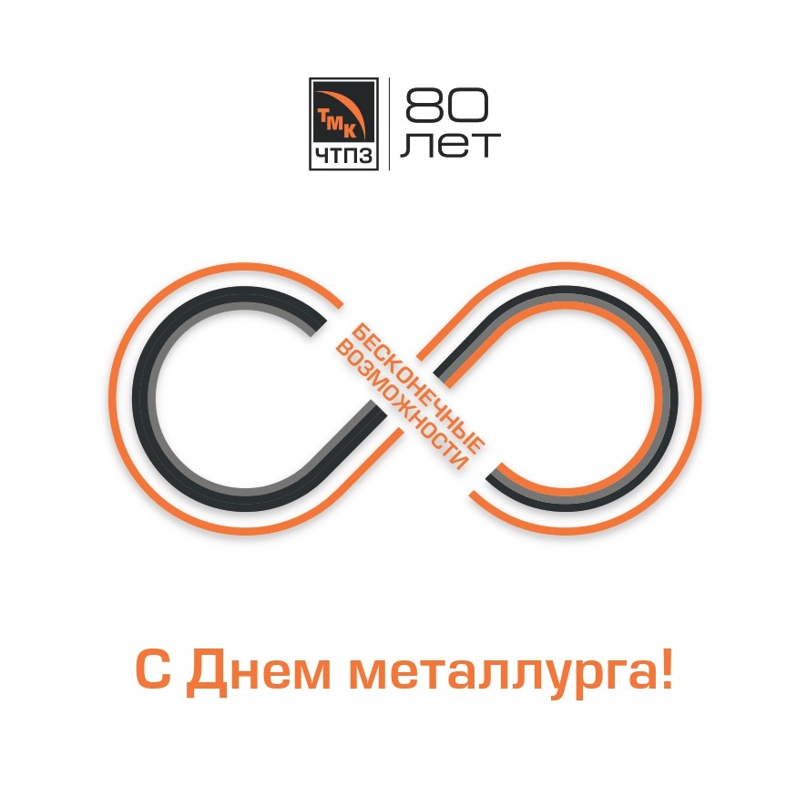 Арт-объект 