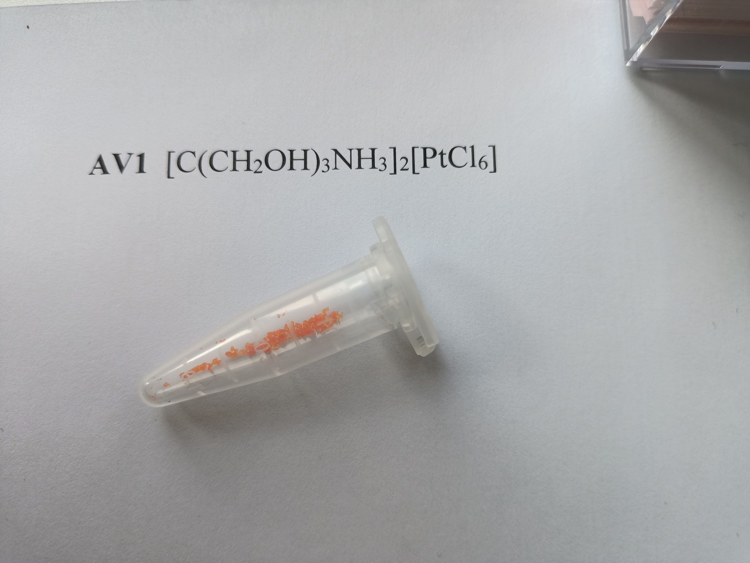 Так выглядит вещество и его формула