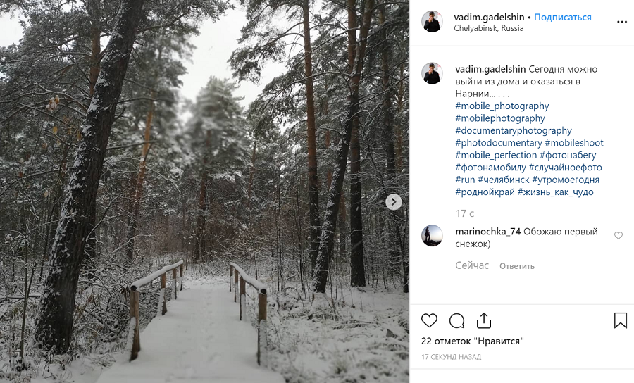 В парках тоже красота несусветная 
