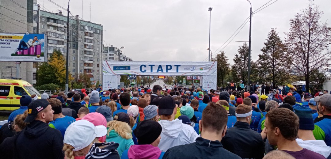 Старт забега 