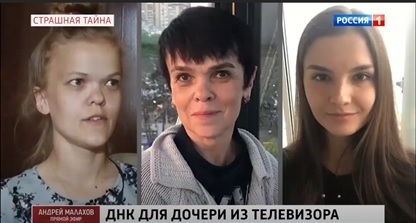 Милана, её родная мама и приемная дочь