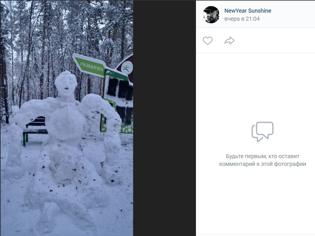 А вот этого парня не хотелось бы встретить ночью, хотя выглядит он весьма эффектно
