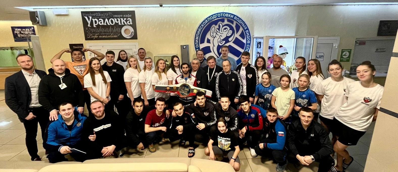 Фото в тексте и на превью: СШОР Уралочка