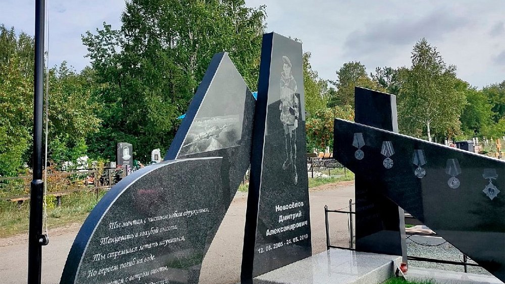 Источник фото: группа ВК  Новости Копейск (В)Теме 