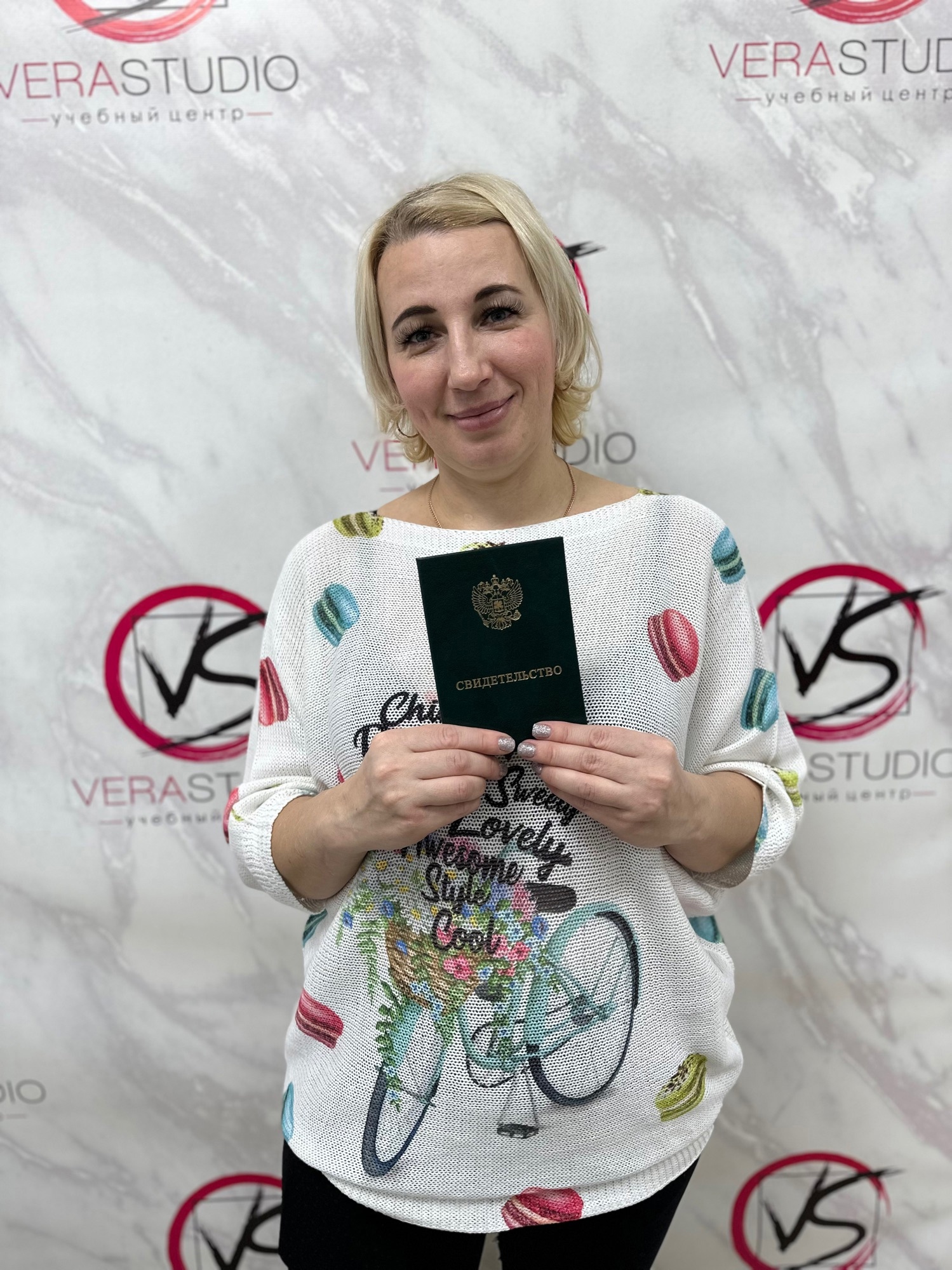 В конце курсов Татьяне выдали свидетельство об прохождения обучения