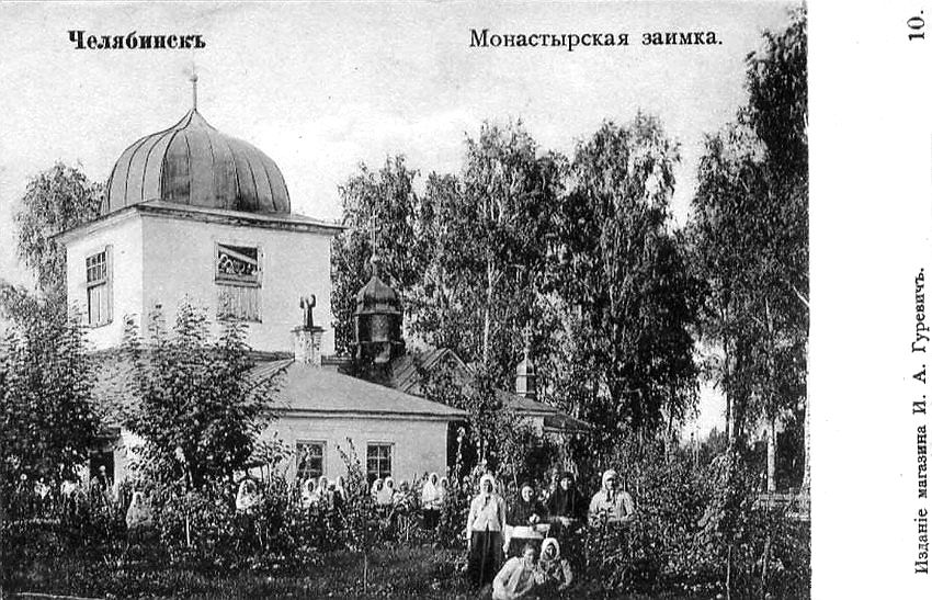 Храм Николы Чудотворца при монастырской заимке