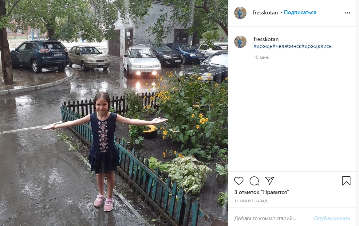 Как уверяют синоптики, тепло в ближайшие дни из региона не уйдет