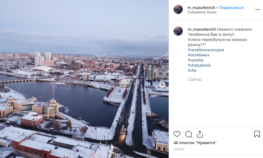 Снег везде... ни одного района города не пропустил