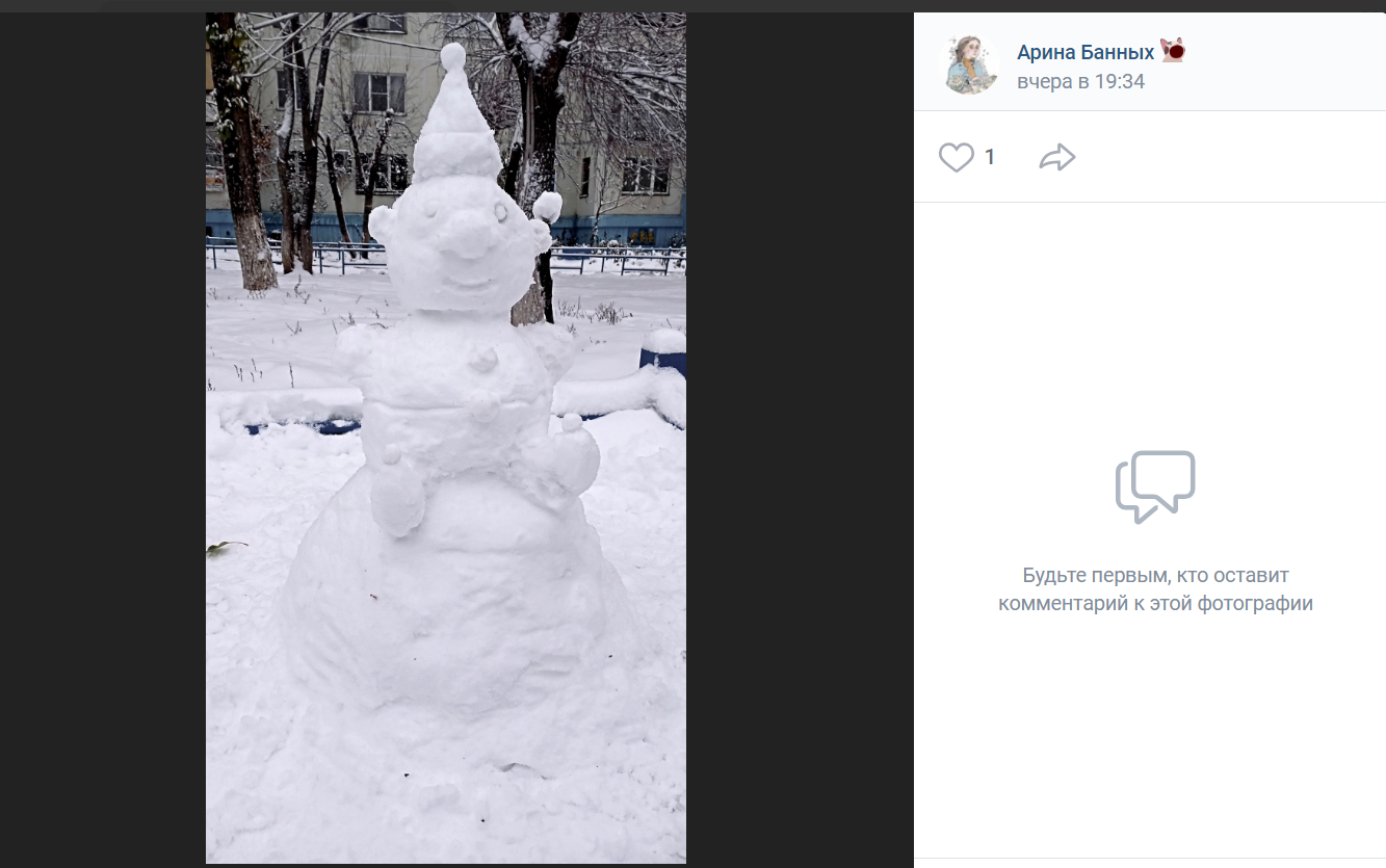 Хотя этот снеговик лепил явно не ребенок, малышам бы такой точно понравился.