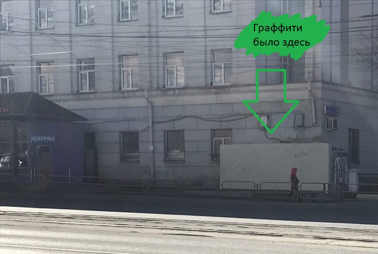 Фото сделано 27.03.2020
