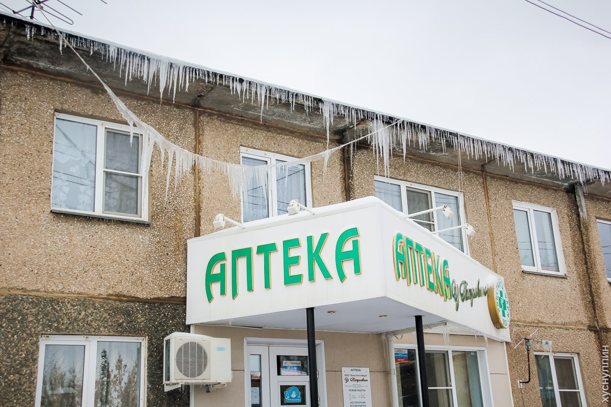 Сосульки на доме в Аргаяше. 