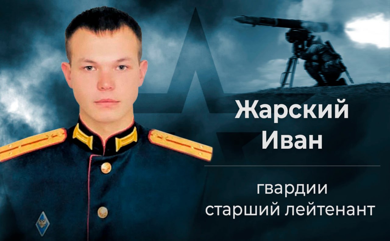 Источник: Телеграм-канал Минобороны России