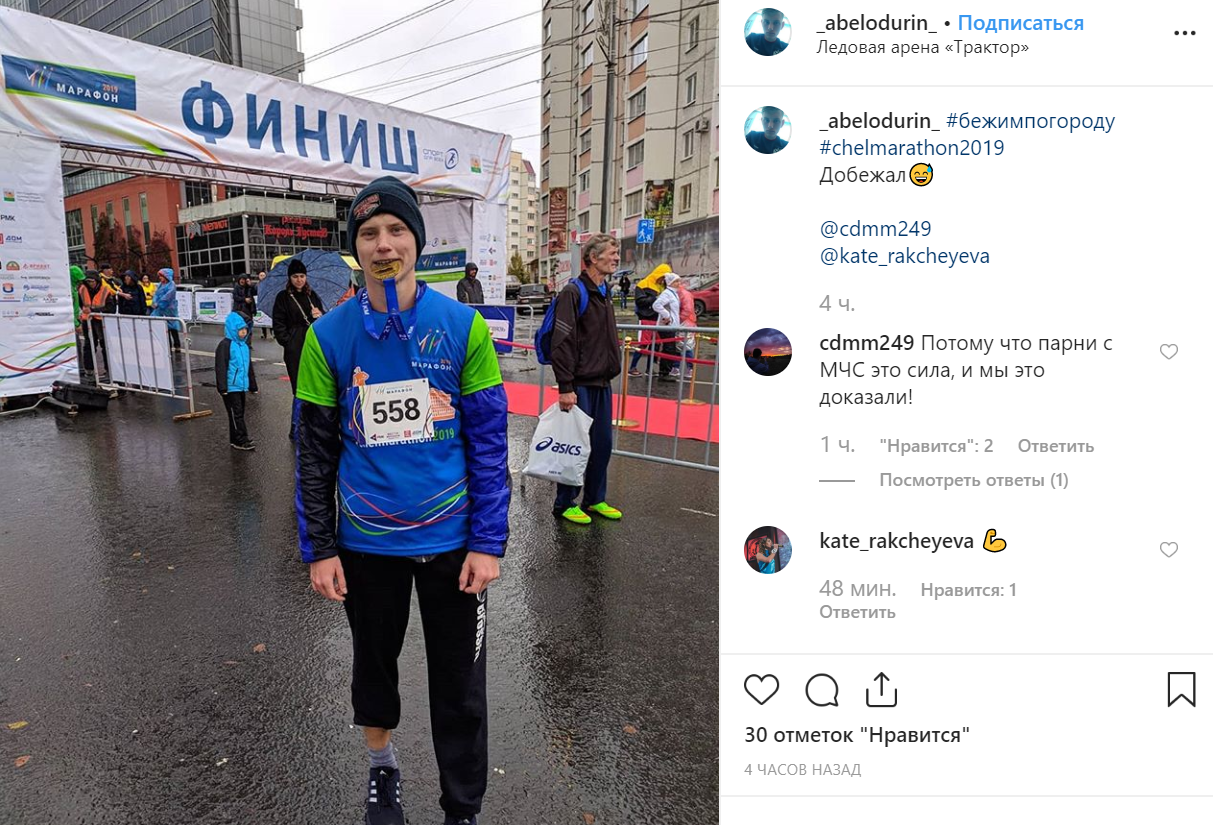 Некоторые бегуны явно проголодались