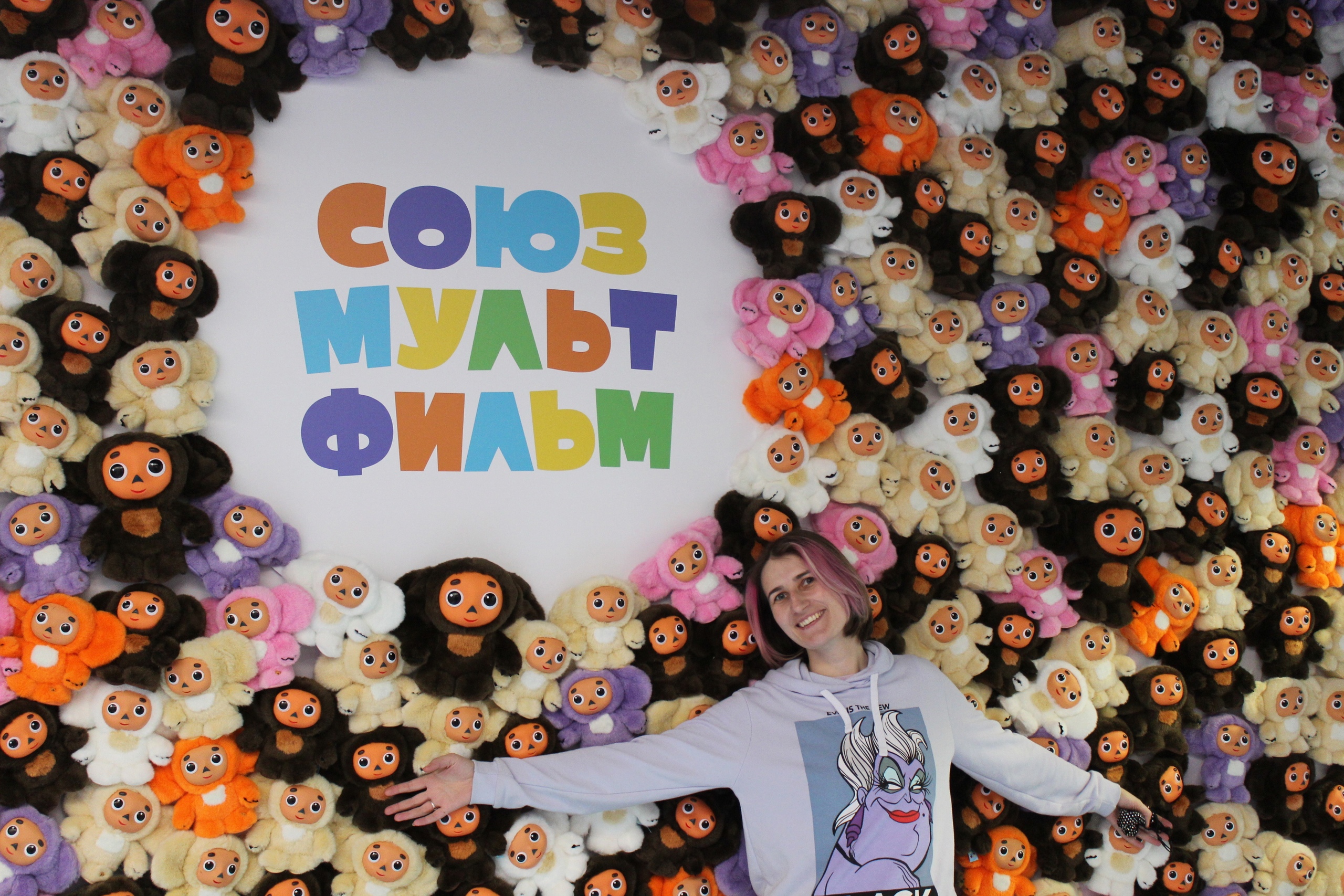 Предложения от 