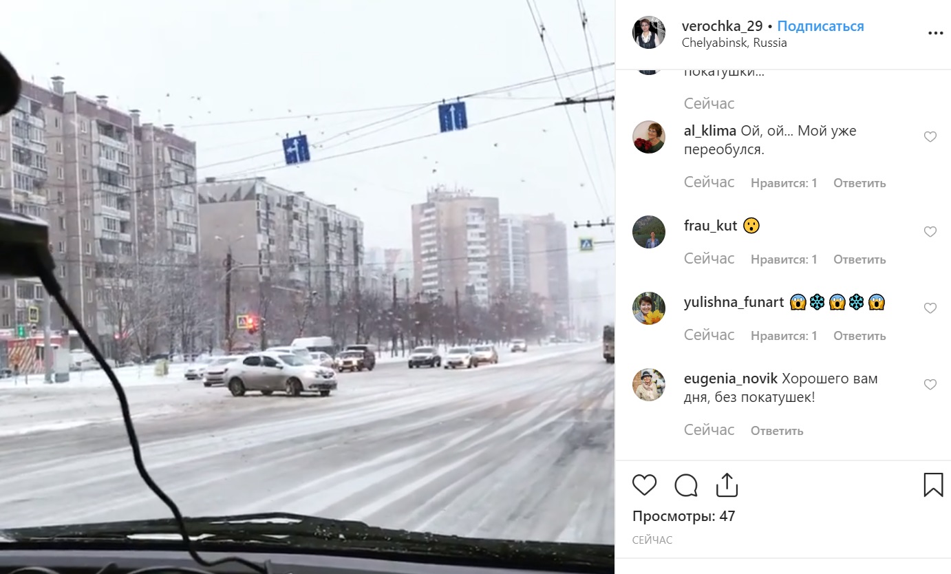Переобуться же все успели, да?