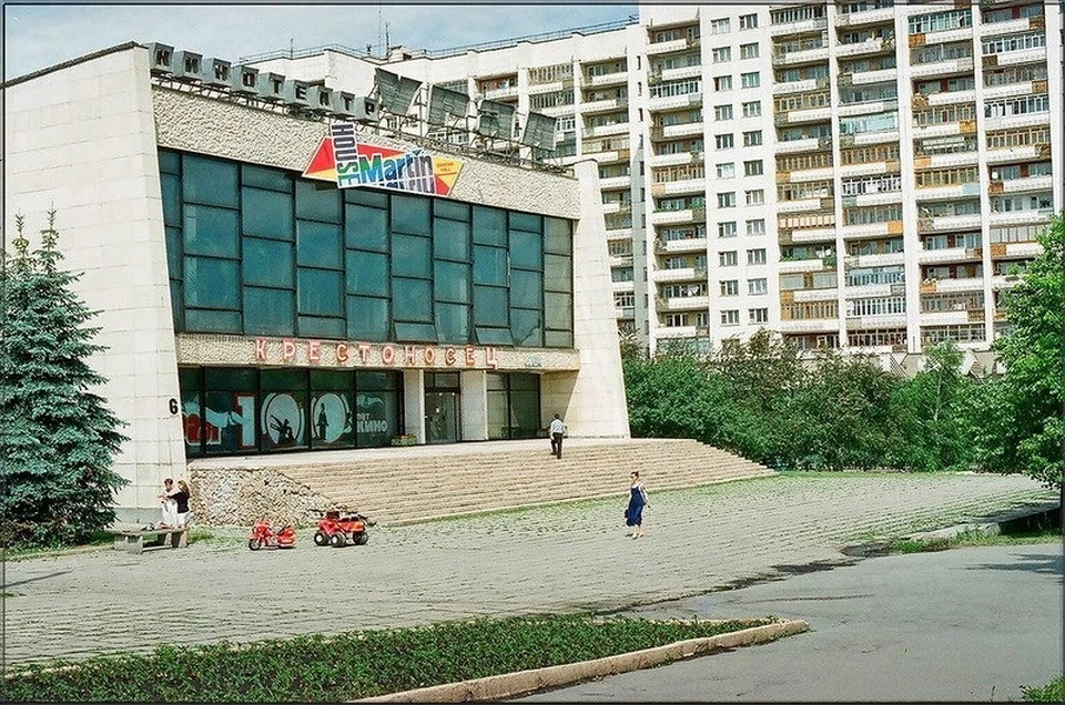Кинотеатр «Урал», лето 1996 года. Фото: «Старый Челябинск» / VK