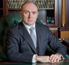 Подпишите изображение