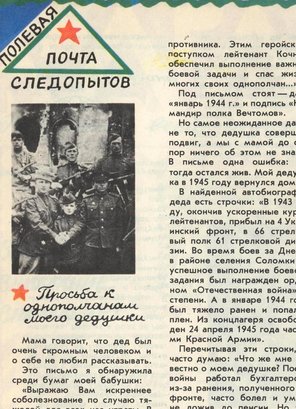 Описание картинки