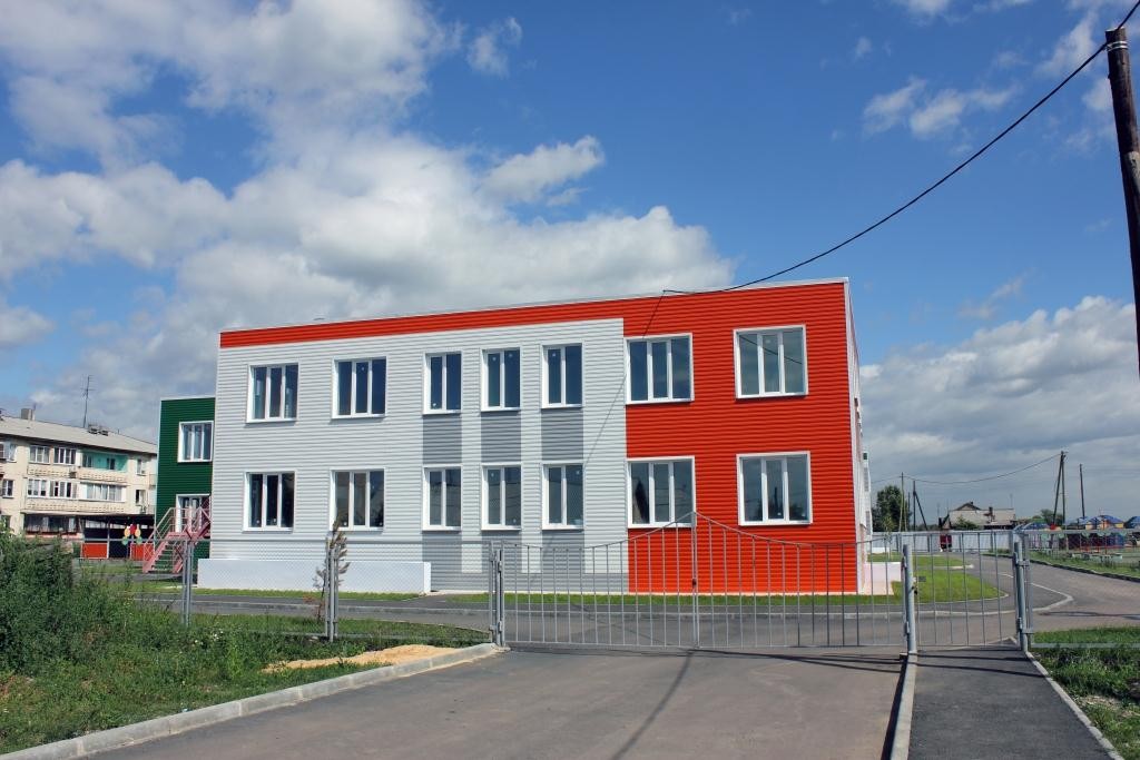 Подпишите изображение